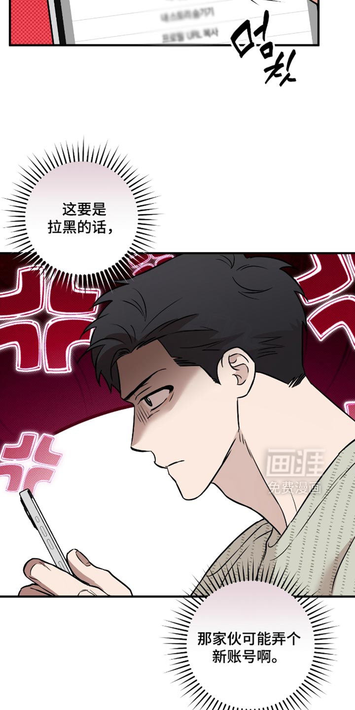 第54话6