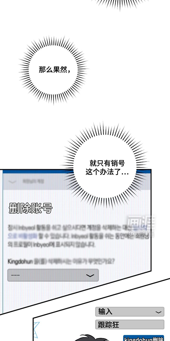 第54话7