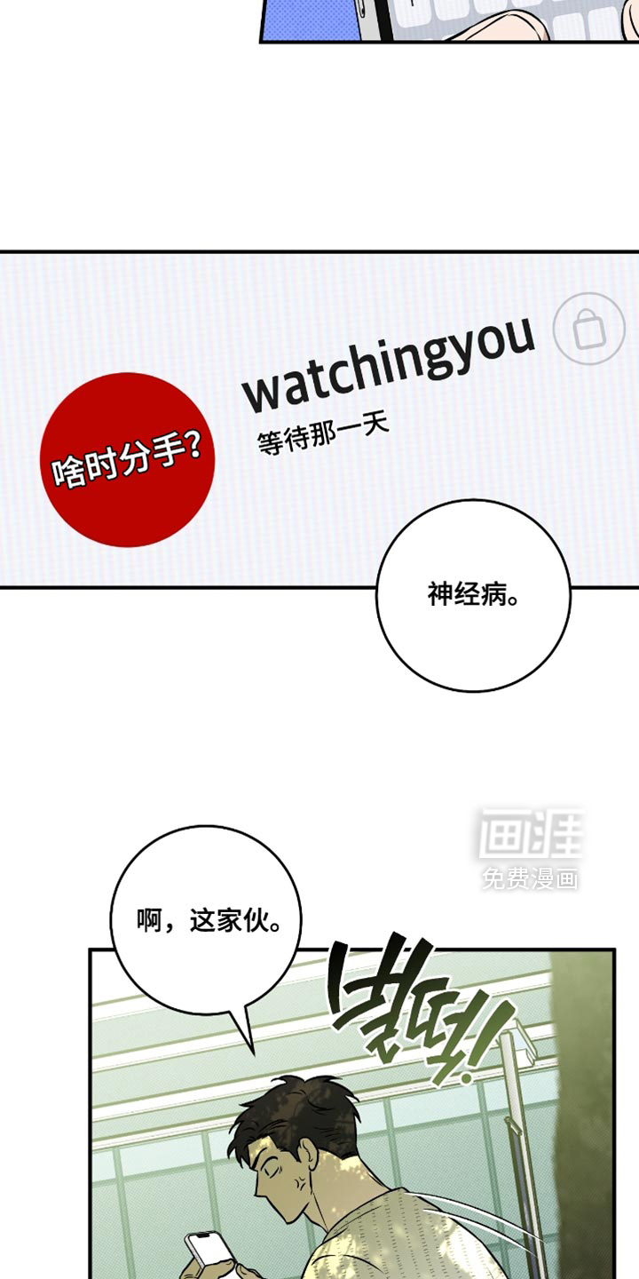 第54话1