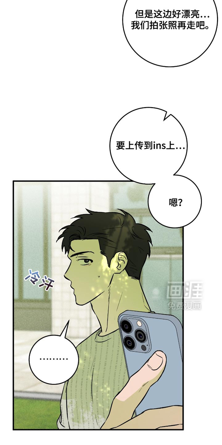 第54话12
