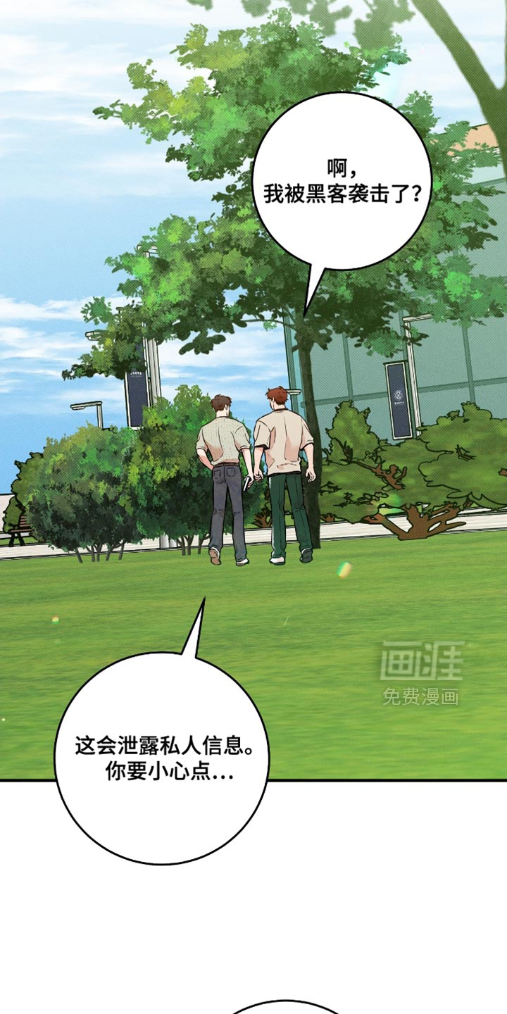 第54话15