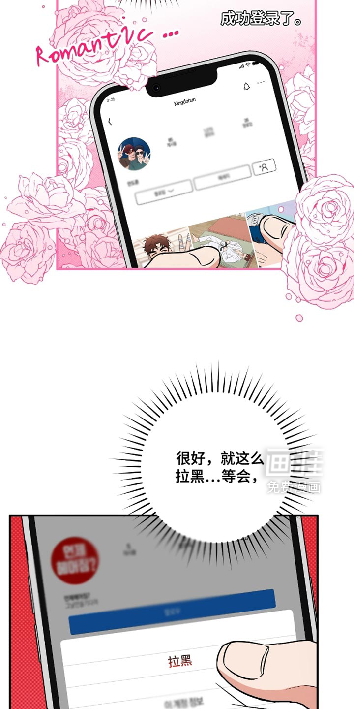 第54话5