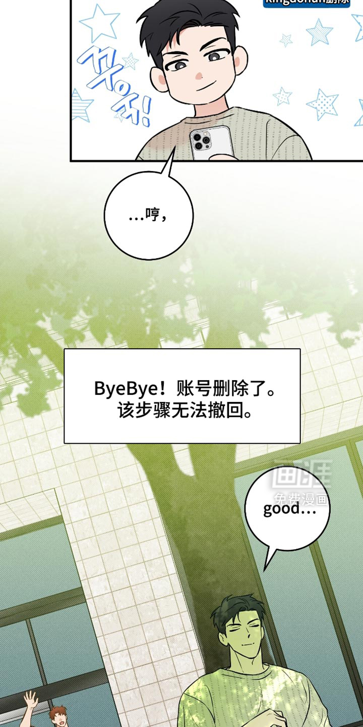 第54话8