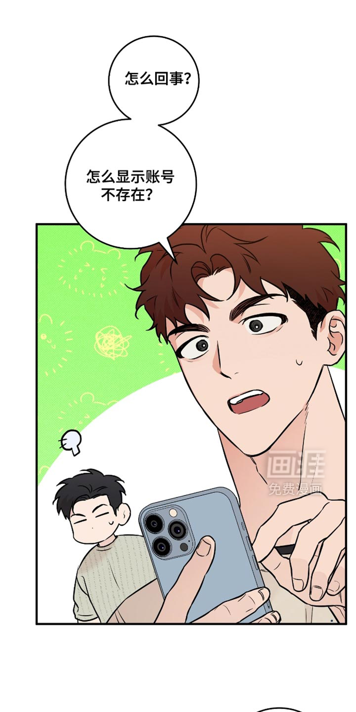 第54话13