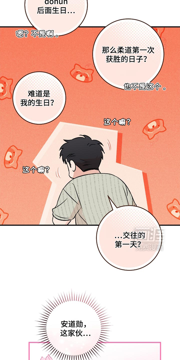第54话4