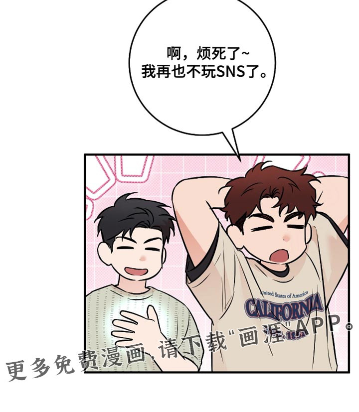 第54话16