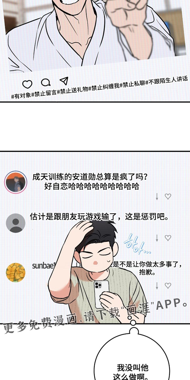 第53话17