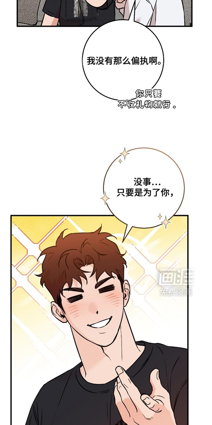 第53话10