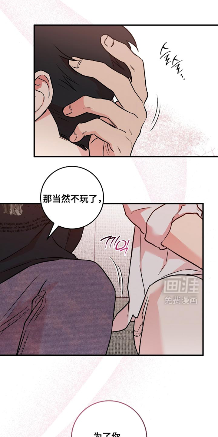 第53话7