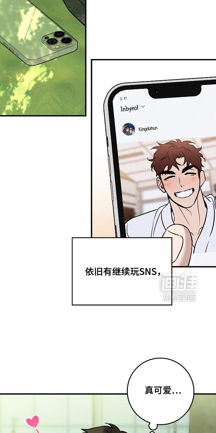 第53话15