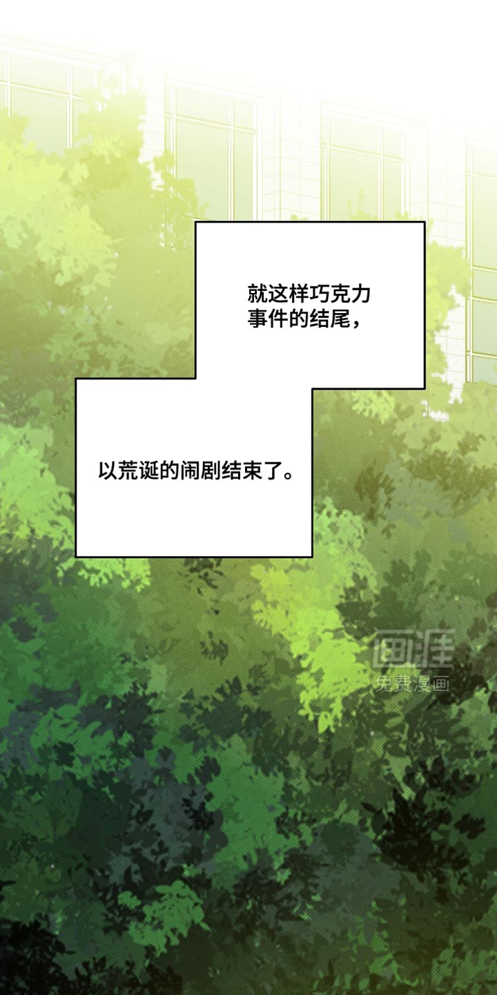 第53话12