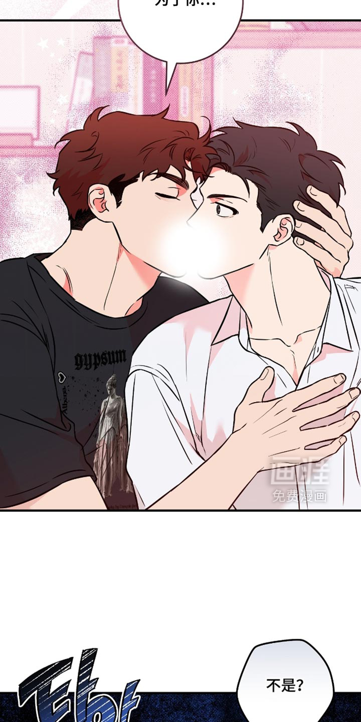 第53话8