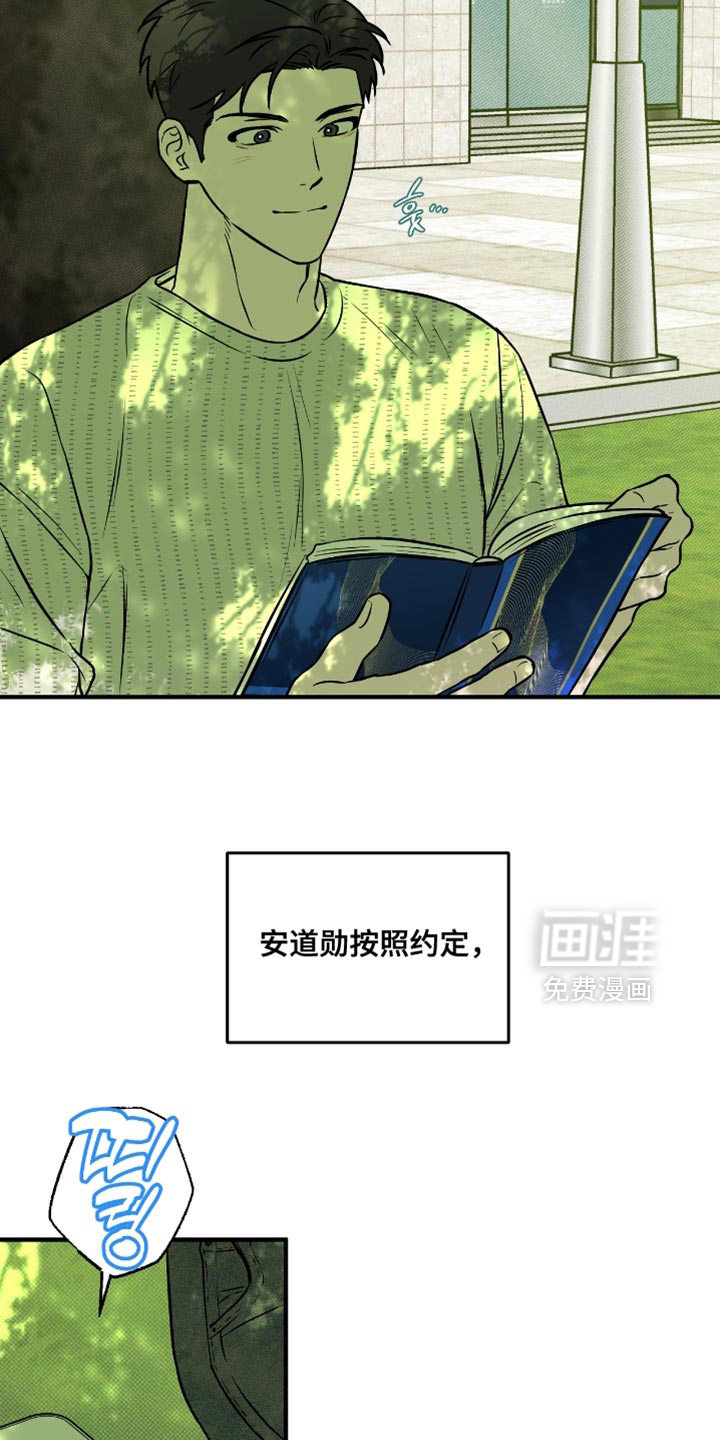 第53话14