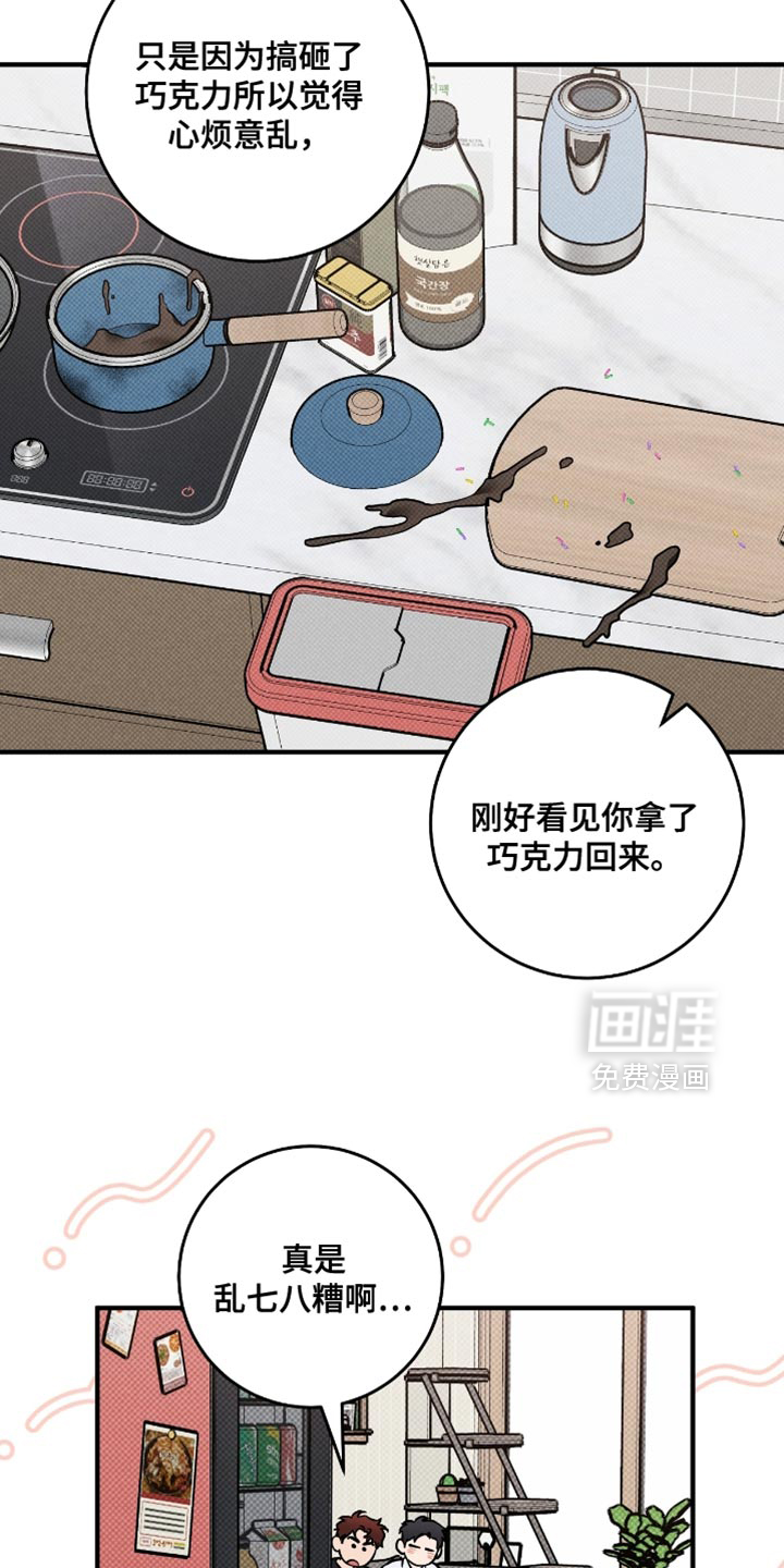 第53话3