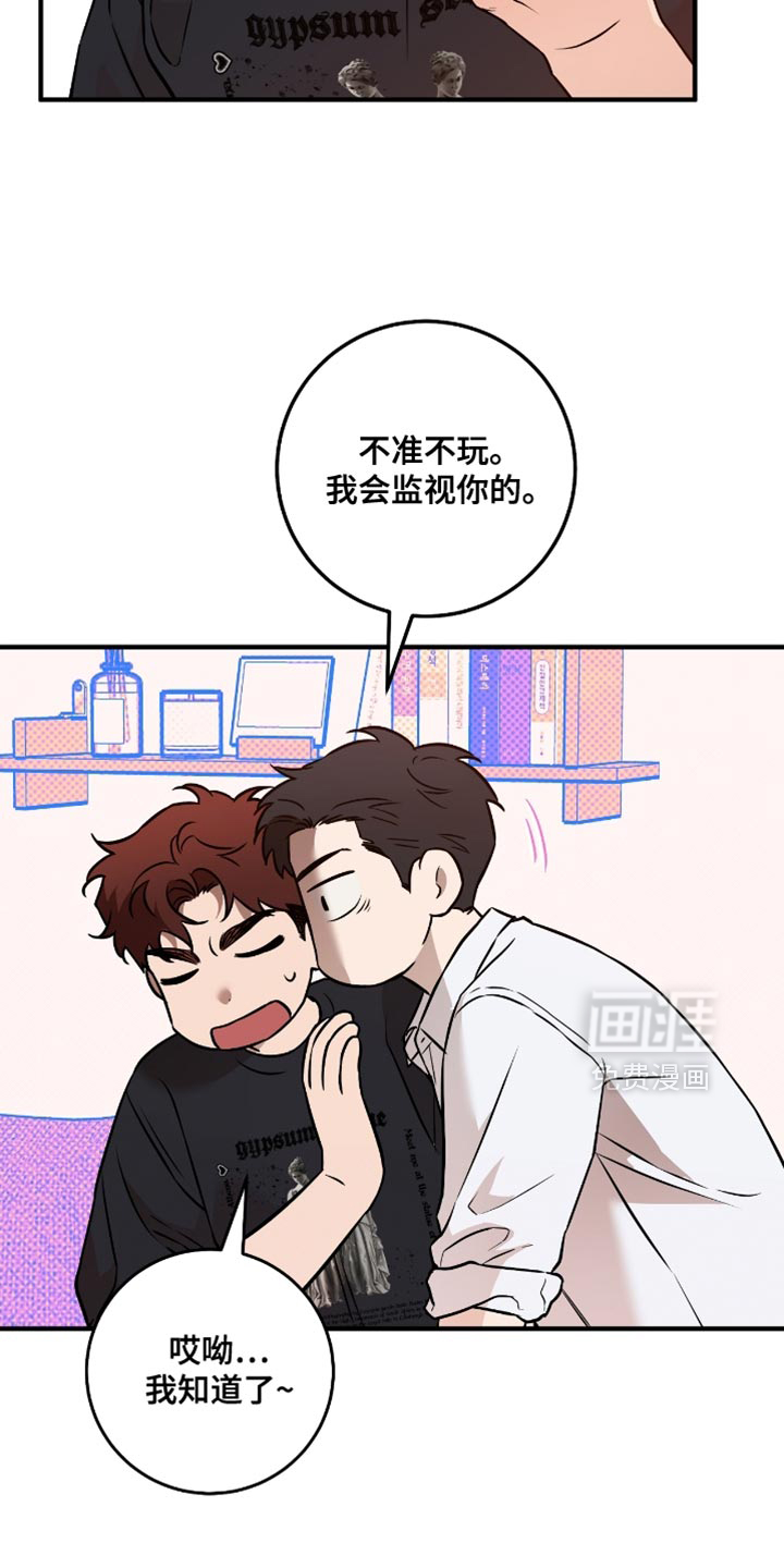第53话11