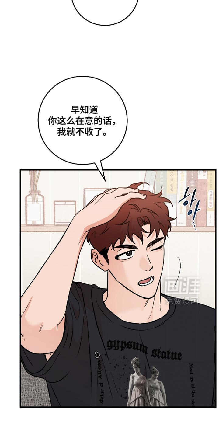 第53话1