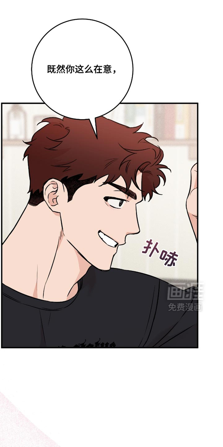 第53话6