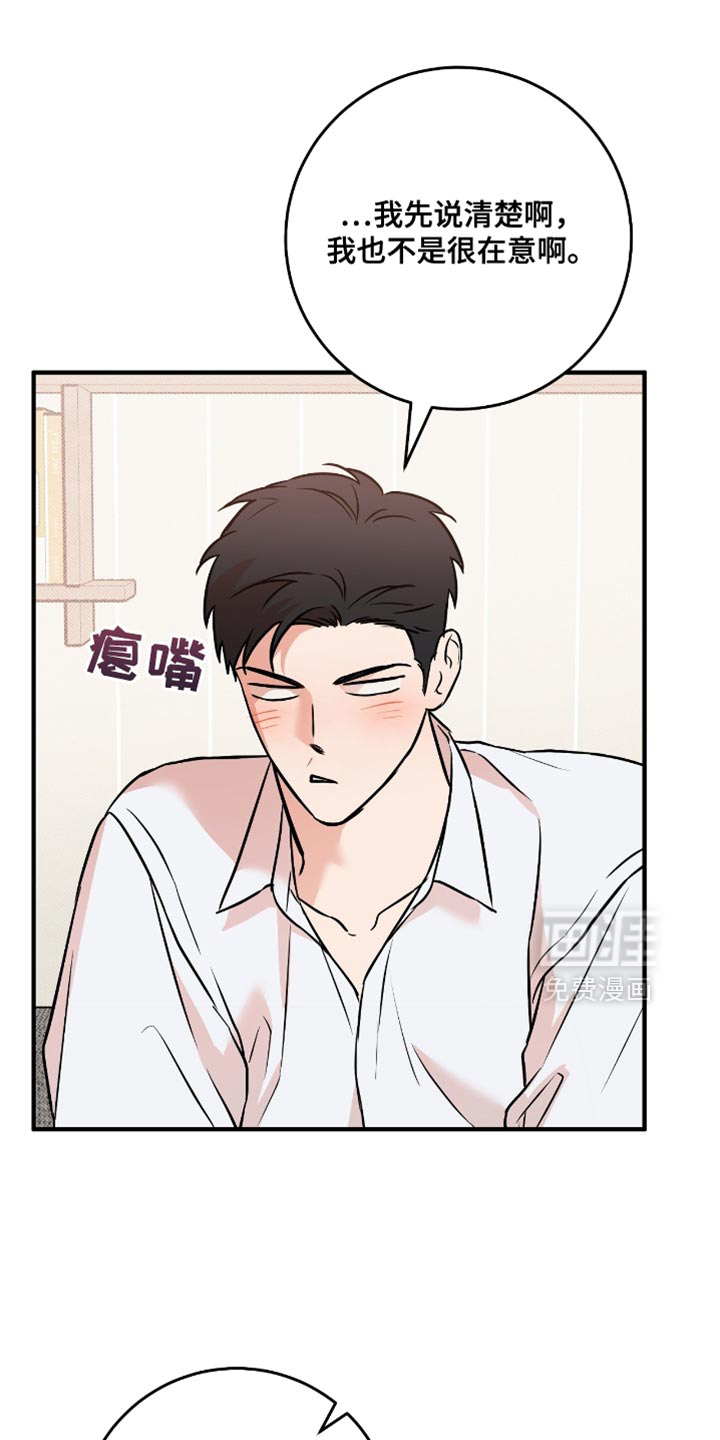 第53话2