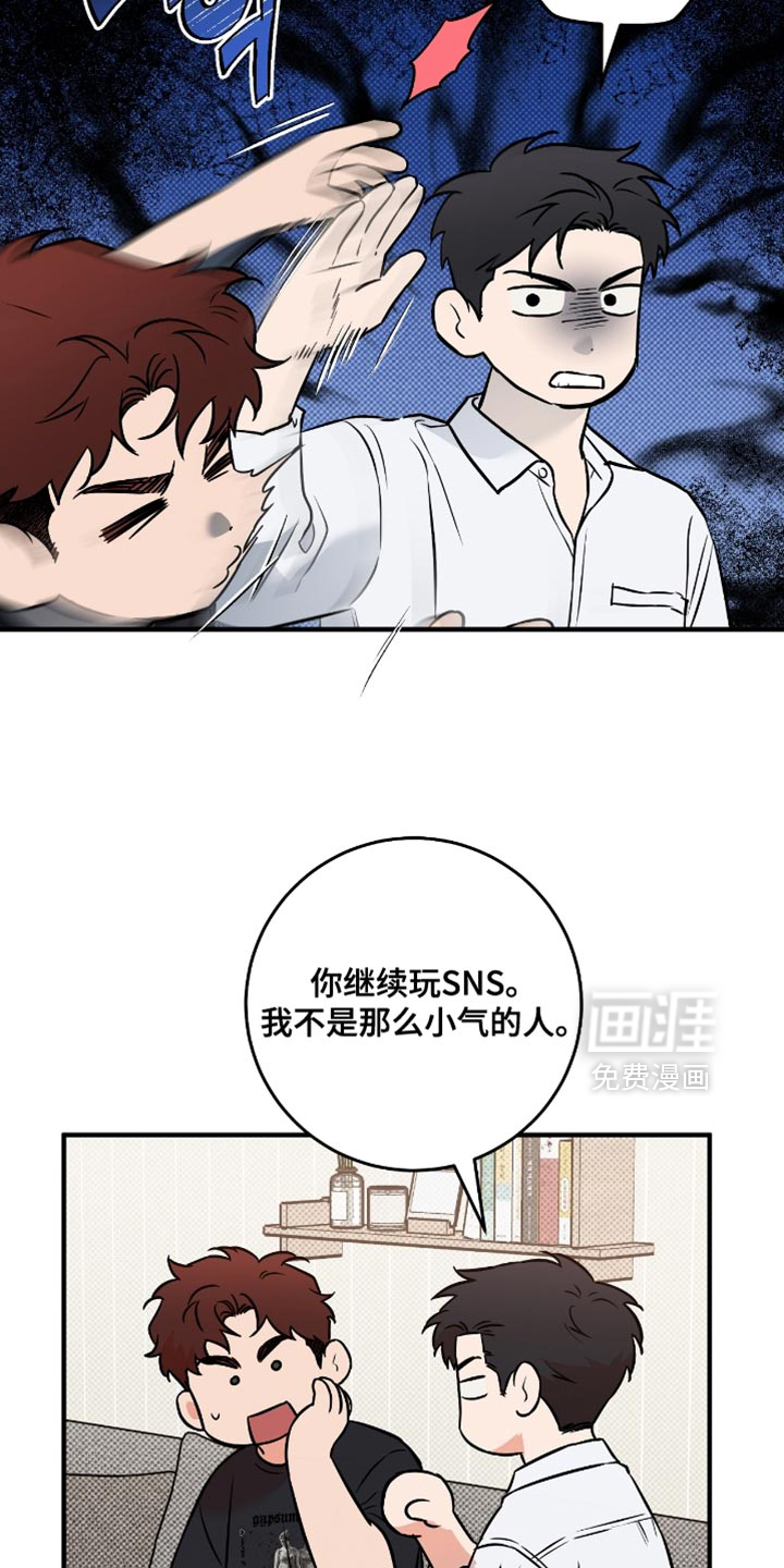 第53话9