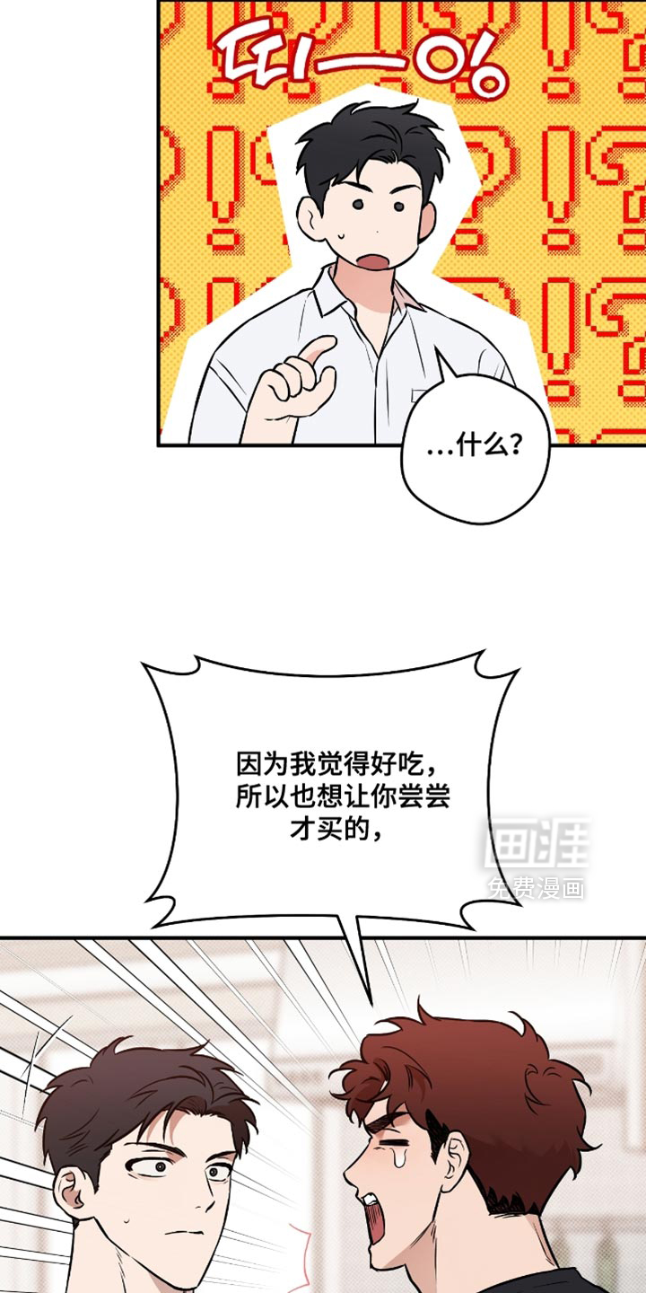 第52话10