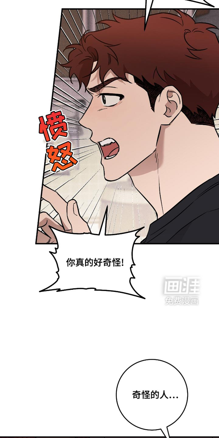 第52话5
