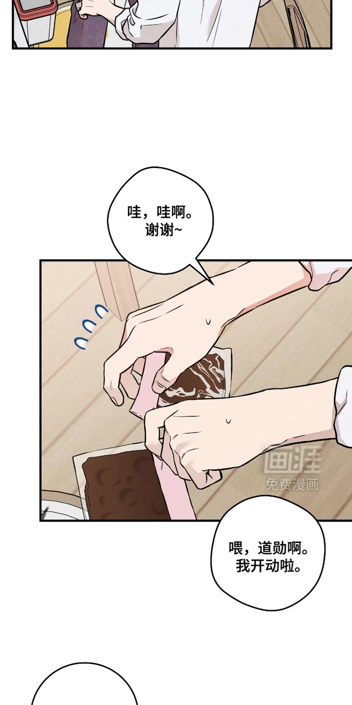 第52话12