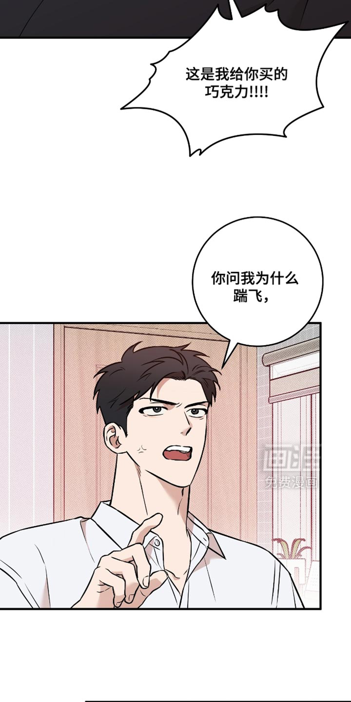第52话9