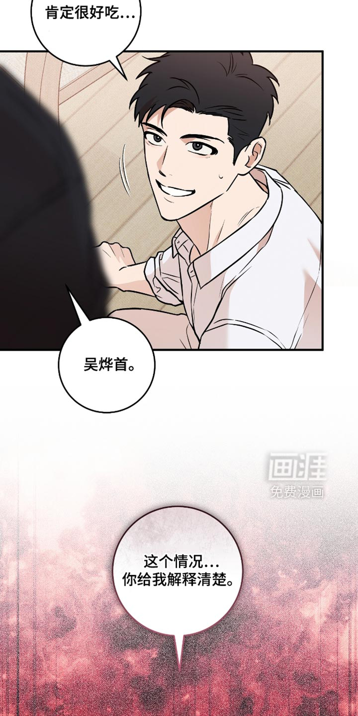 第52话13