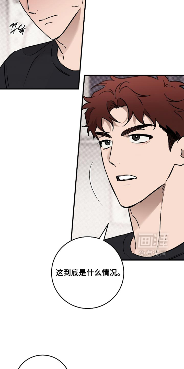 第52话2