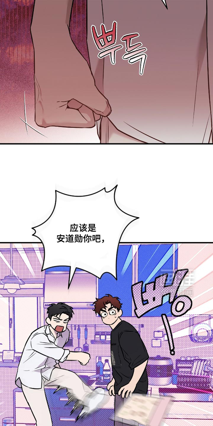 第52话6