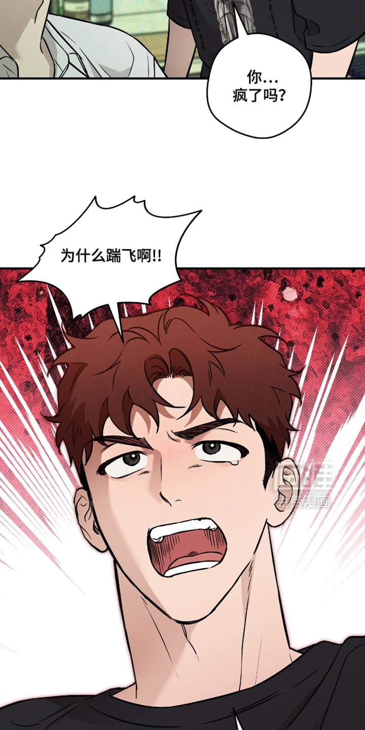 第52话8