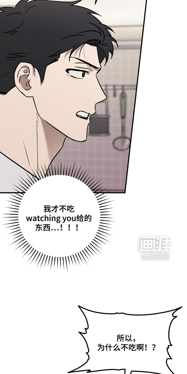第52话4