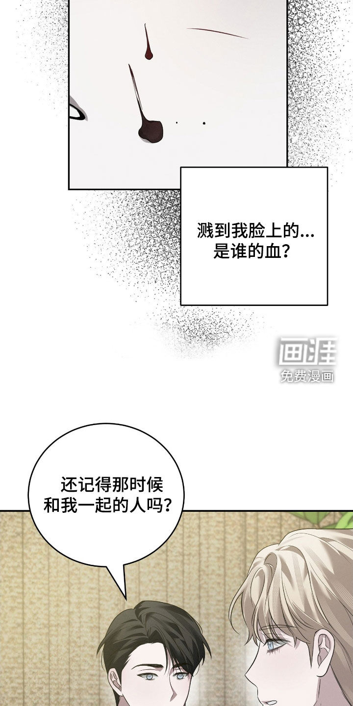 第46话20