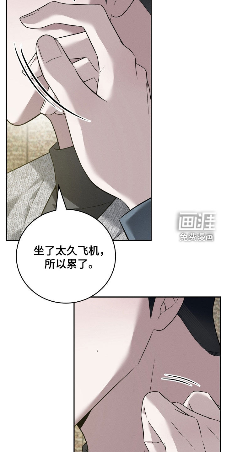 第46话23