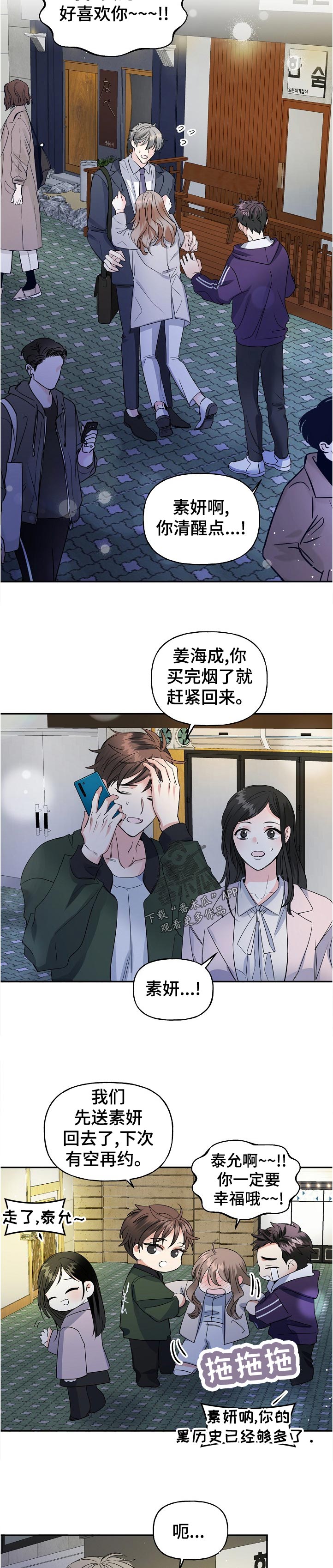 第56话1