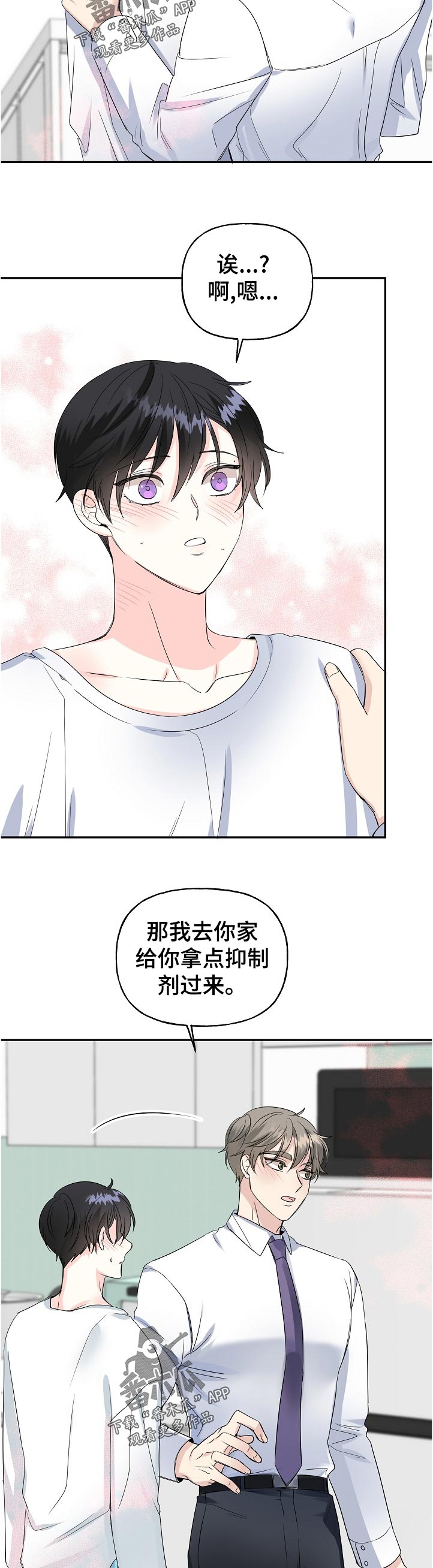 第56话9