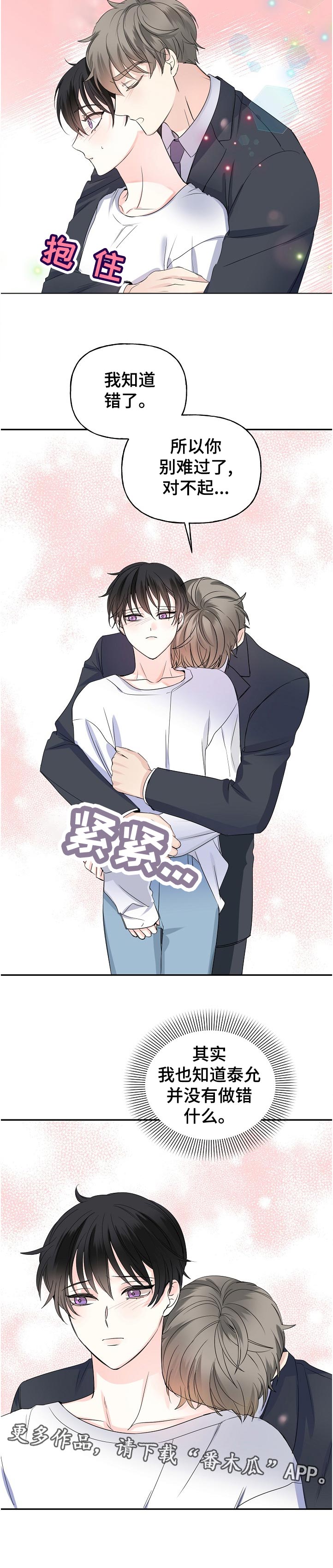 第56话5