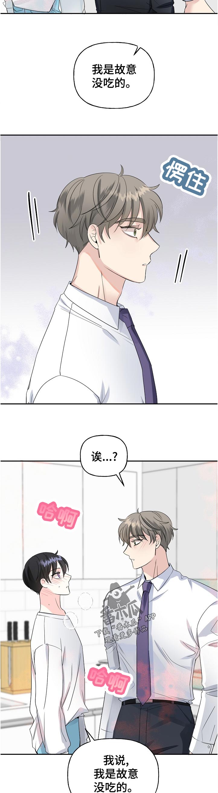 第56话10