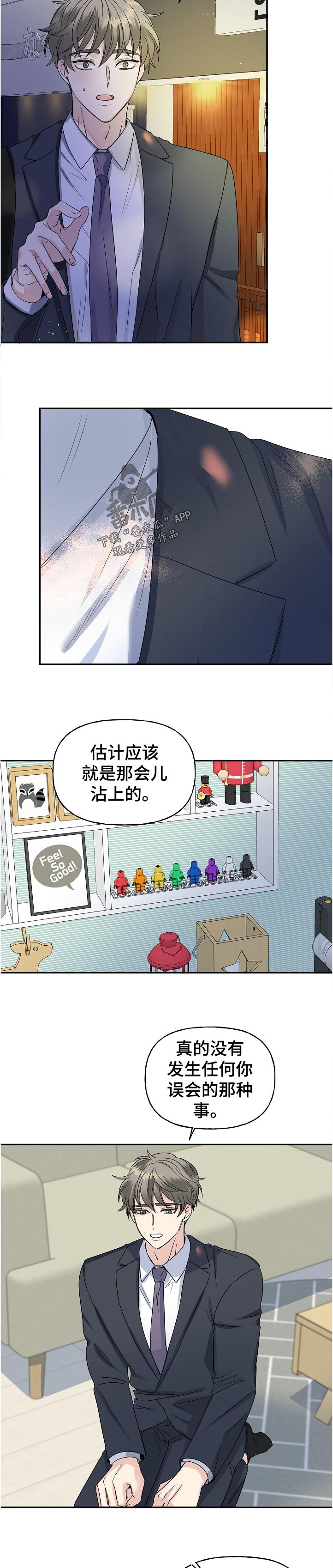 第56话2