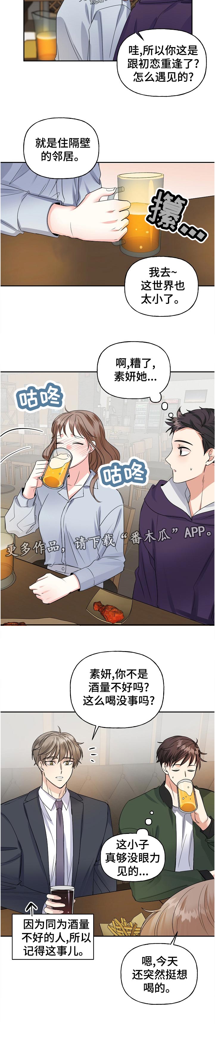 第55话11