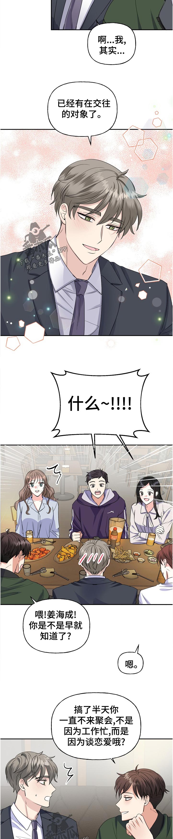第55话9