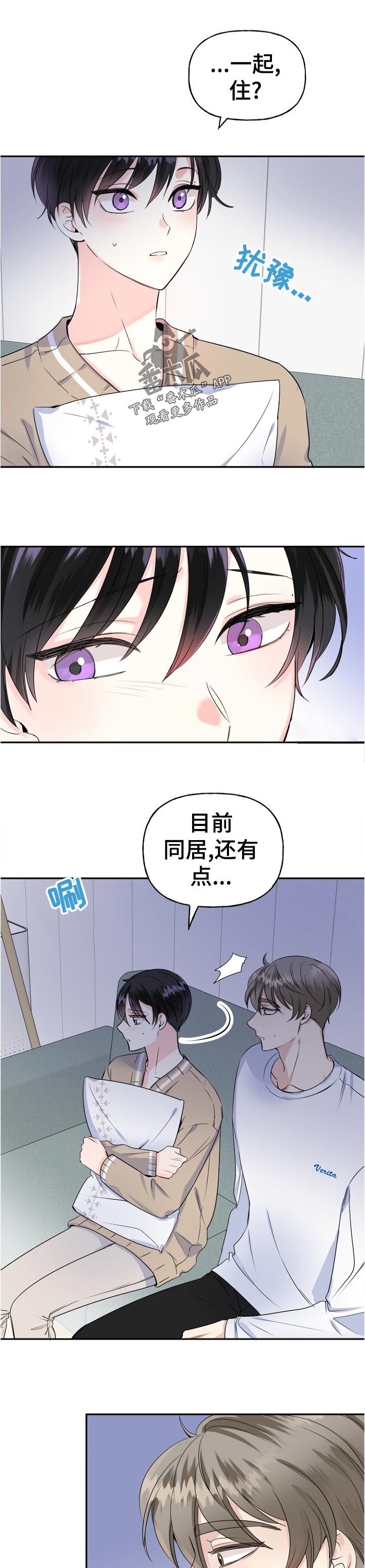 第52话0