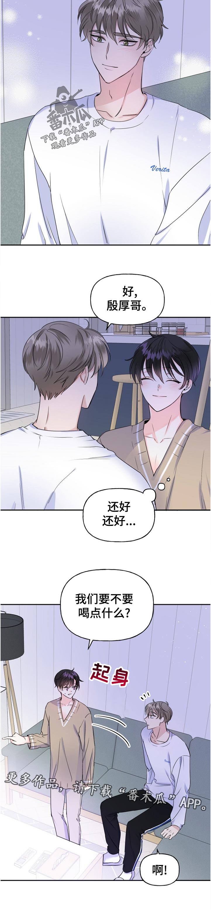 第52话5