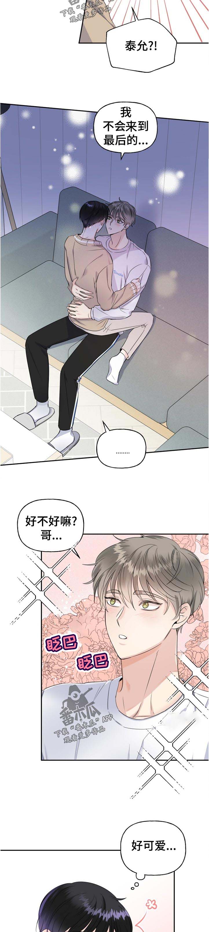 第52话8