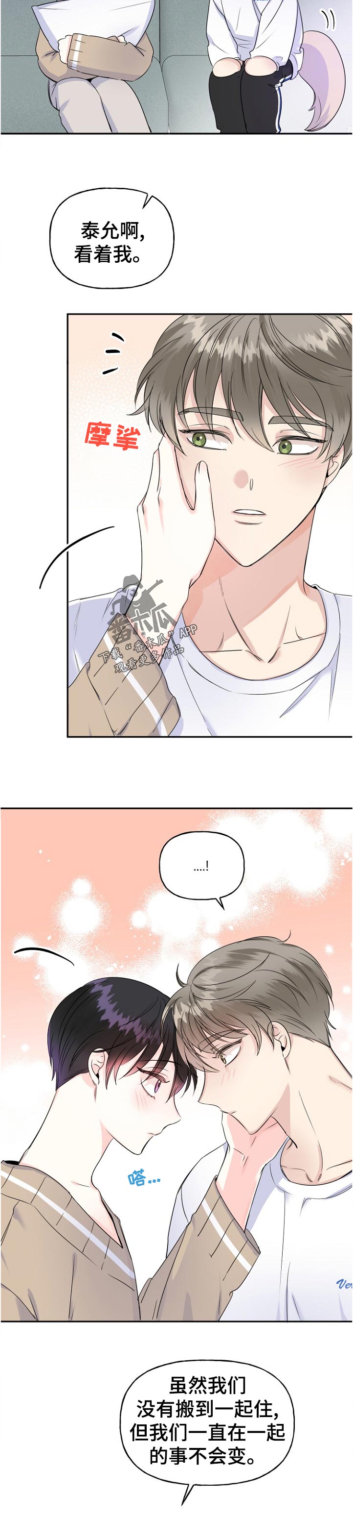 第52话3