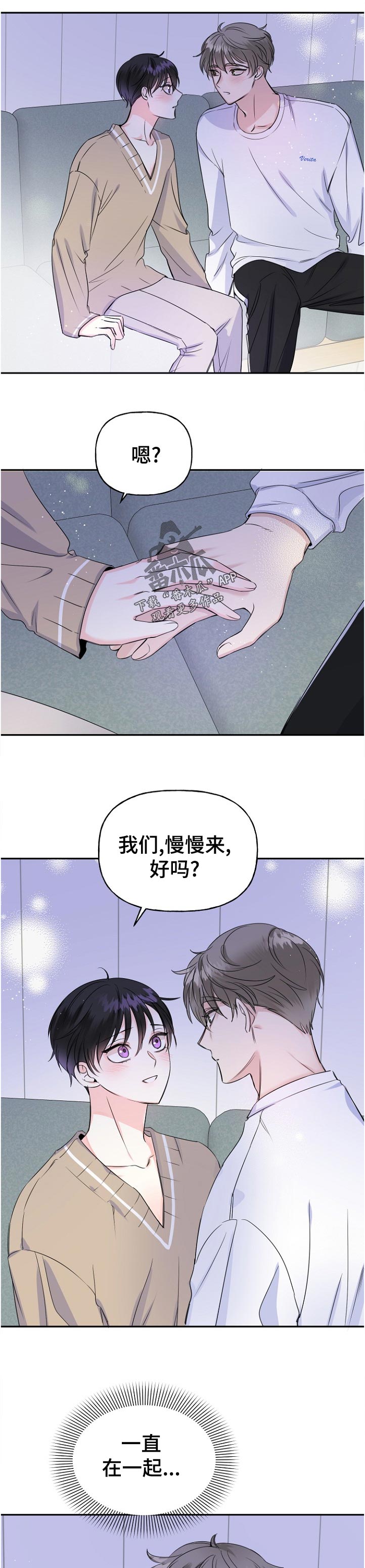 第52话4