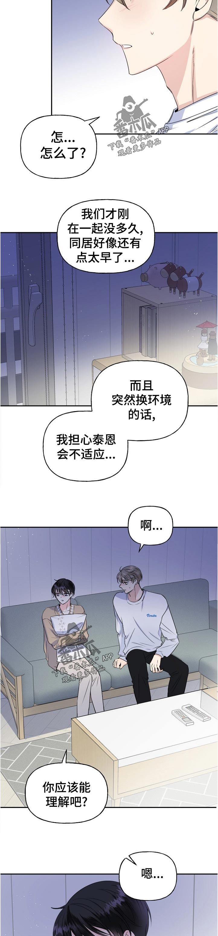 第52话1