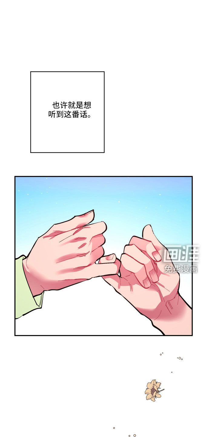 第107话13