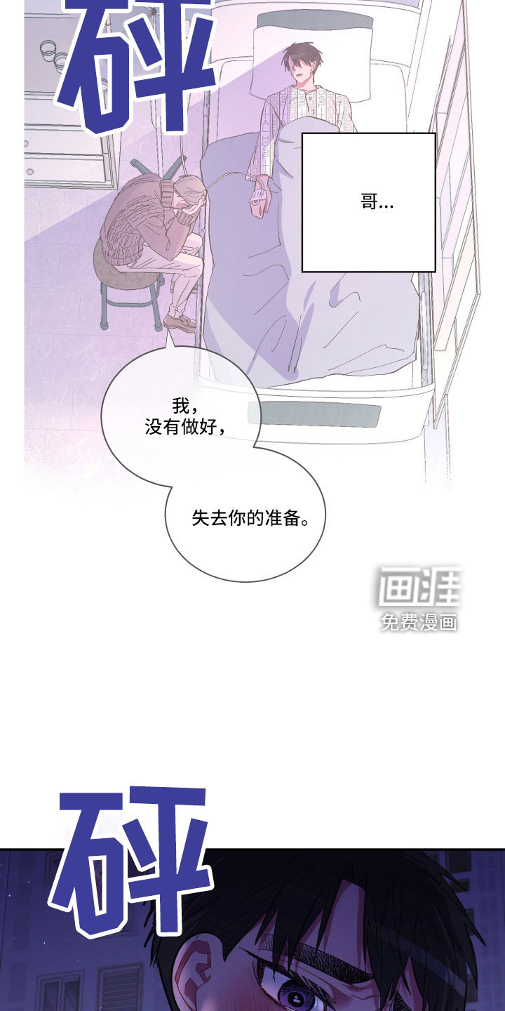 第106话12