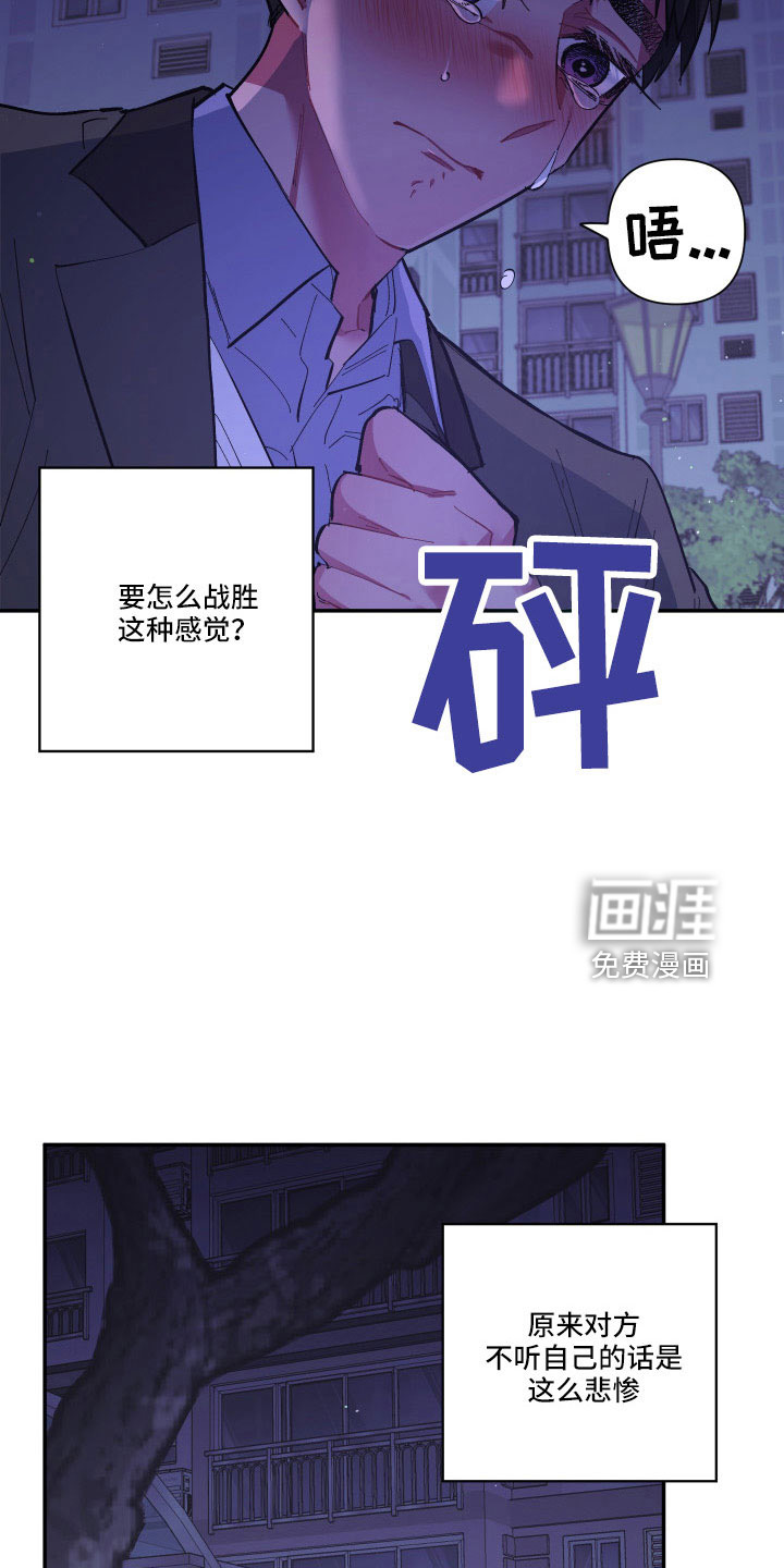 第106话13